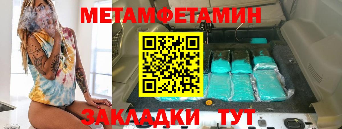 Амфетамин  АМФ 98%  Вход с VPN  Семёнов 