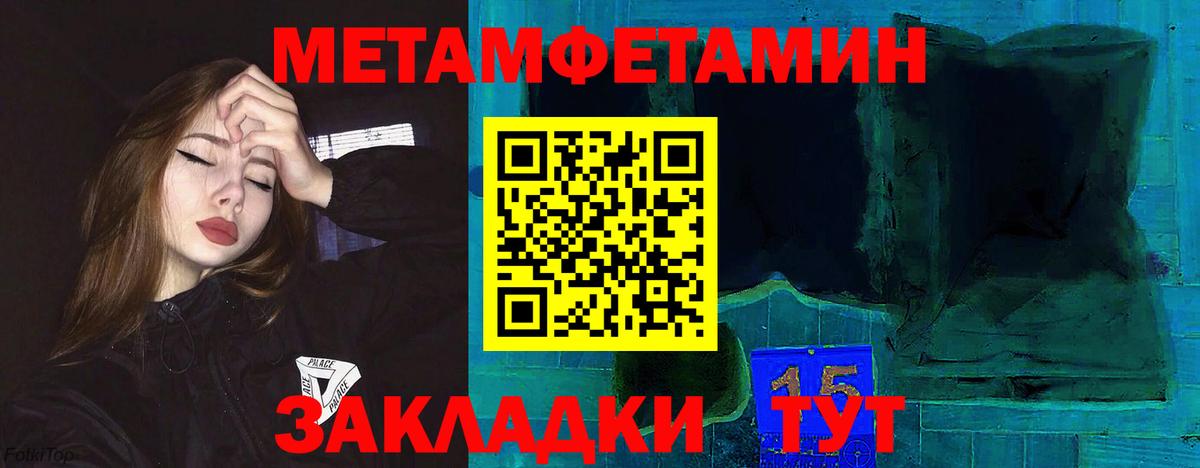 Amphetamine VHQ Семёнов