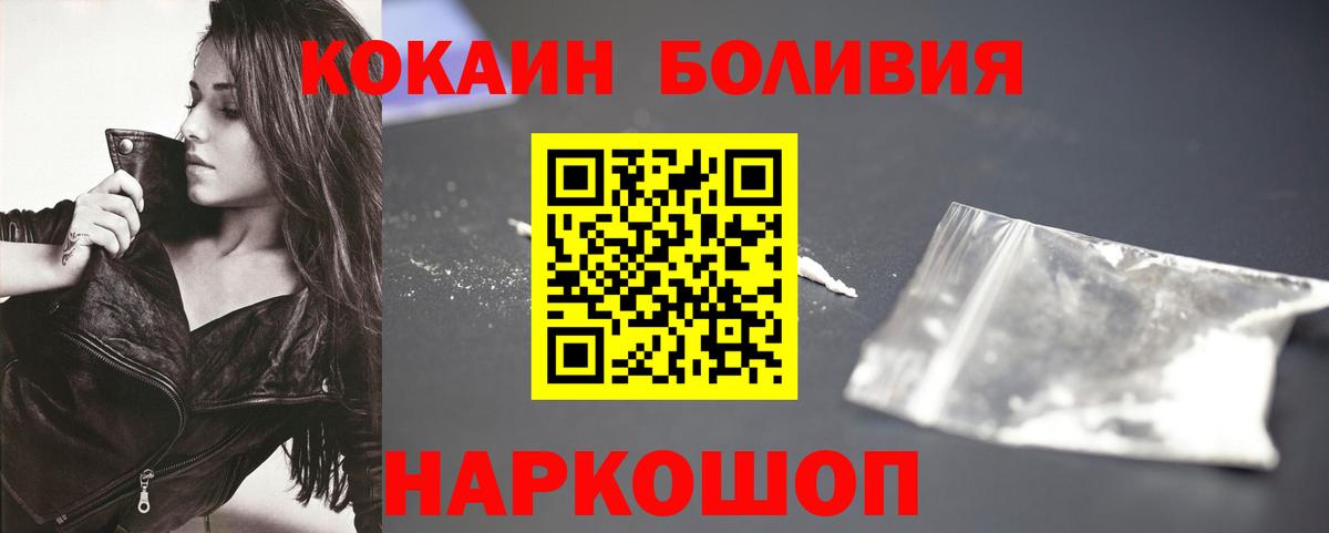 КОКАИН 97% Семёнов