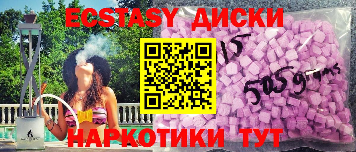 omg tor  Вход с VPN  Семёнов  Экстази Punisher 