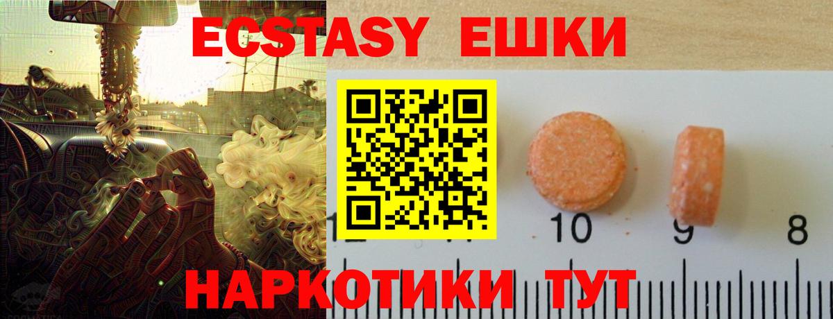 ЭКСТАЗИ Дубай Семёнов