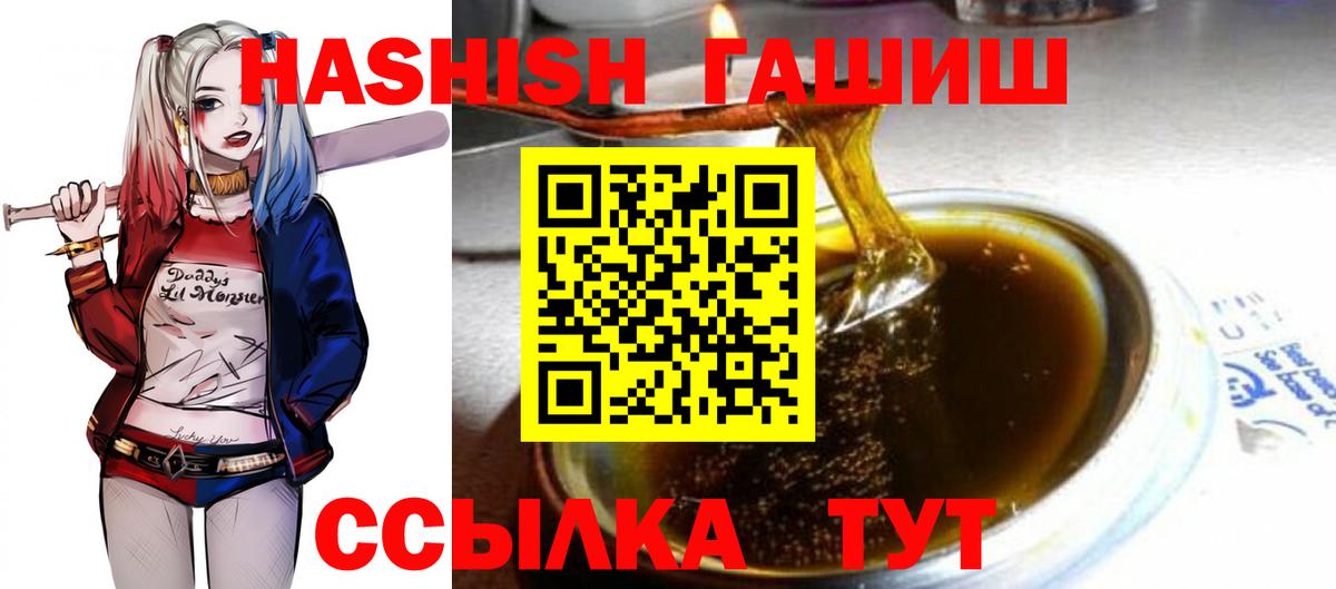 ГАШИШ хэш Семёнов