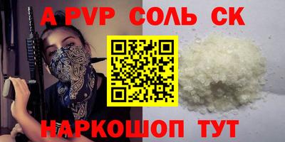 2c-b Рыбинск