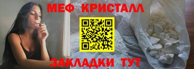 марихуана Рузаевка
