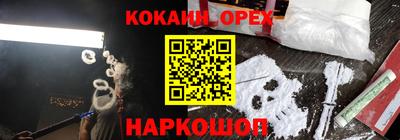 2c-b Рыбинск
