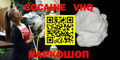 2c-b Рыбинск