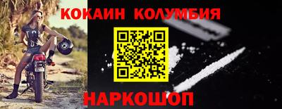 2c-b Рыбинск