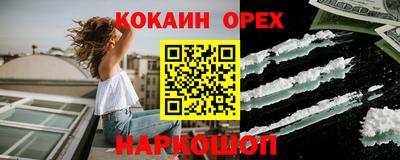марихуана Рузаевка