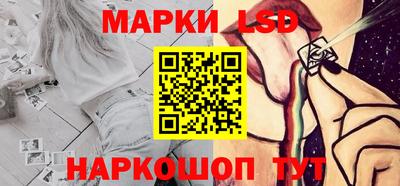 марихуана Рузаевка