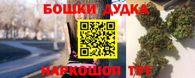 2c-b Рыбинск