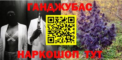 марихуана Рузаевка