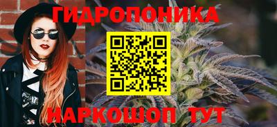 марихуана Рузаевка