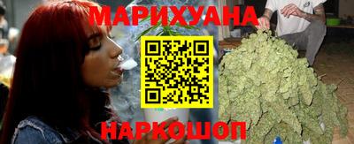 марихуана Рузаевка