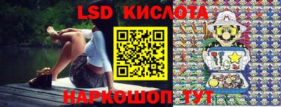 2c-b Рыбинск