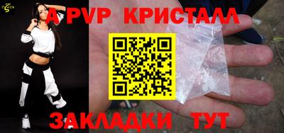 марихуана Рузаевка