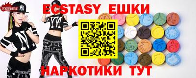 2c-b Рыбинск
