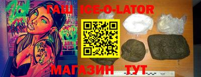 гашиш Рязань