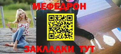 марихуана Рузаевка