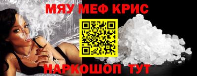 2c-b Рыбинск