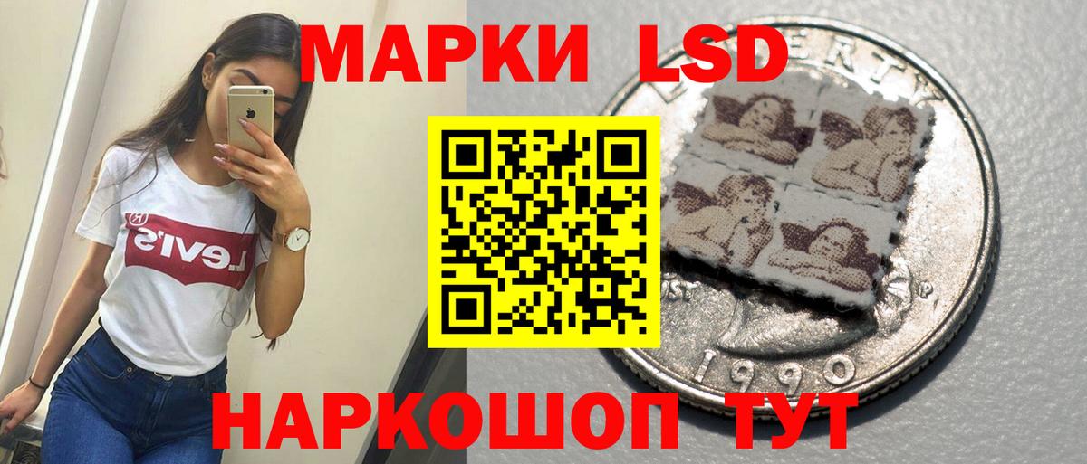 Семёнов  Лсд 25 экстази кислота  ЛСД экстази ecstasy  Вход с VPN 