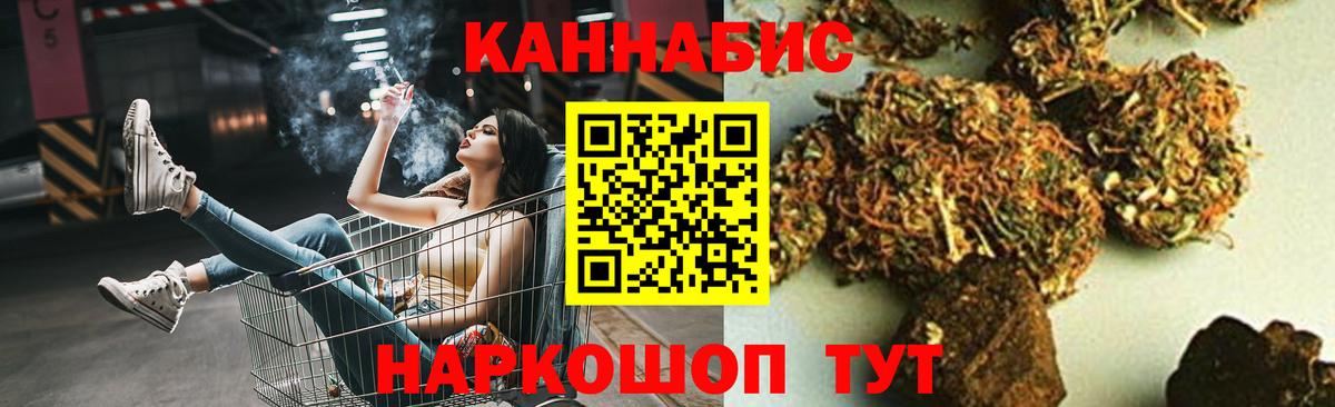 Бошки Шишки White Widow Семёнов