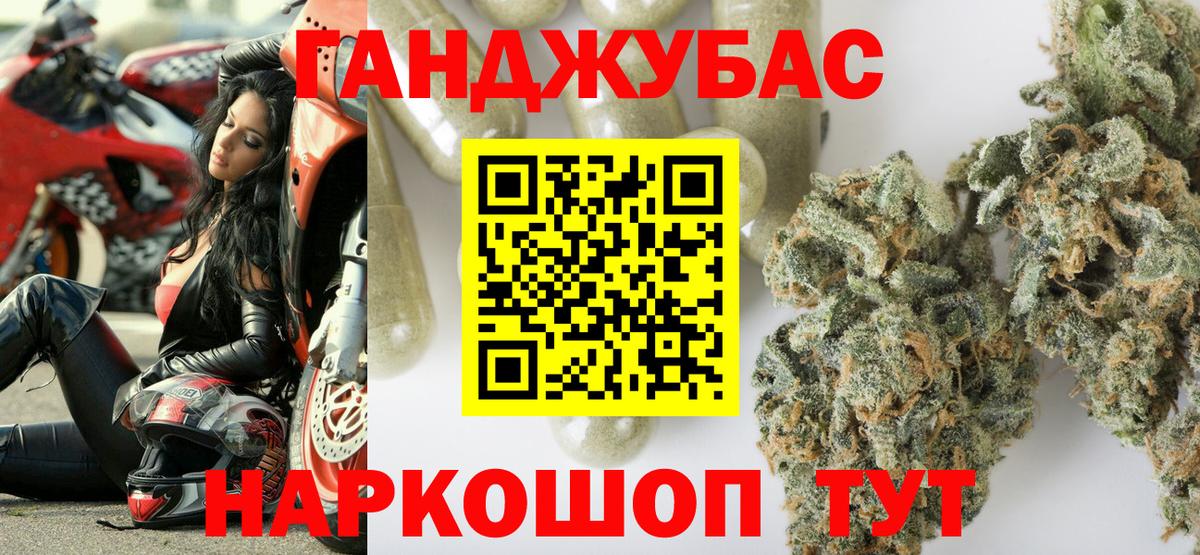 Бошки Шишки THC 21%  МАРИХУАНА индика  Вход с VPN  Бошки марихуана гибрид  Бошки Шишки White Widow  Семёнов 